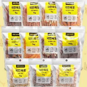 강아지 국민간식 대용량