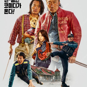 cgv 핸섬가이즈 5천원에 예매