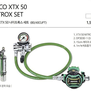 Xtx50나이트룩스 80큐빅 데코탱크 세트 팝니다