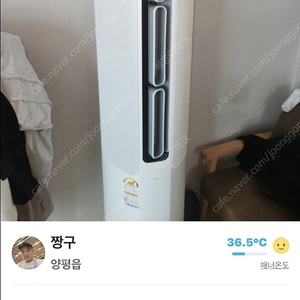 삼성 무풍에어컨 AF16R5770DCX 중고 실외기 구합니다