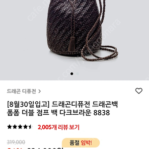 드래곤백 폼폼