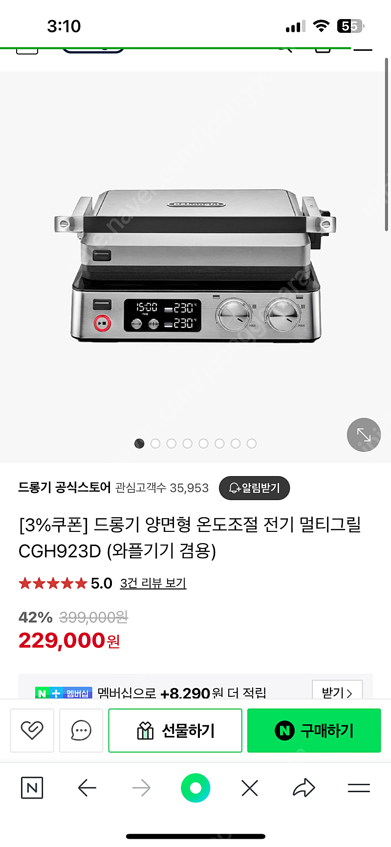 드롱기 양면 그릴 와플팬 포함