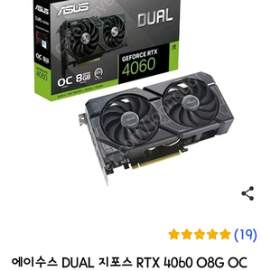 ASUS DUAL GeForce RTX 4060 O8G OC D6 8G