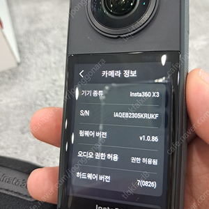 인스타 360 바이크신형마운트