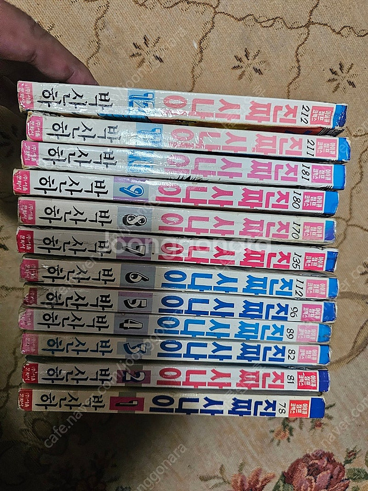만화책 진짜사나이 팝니다--0