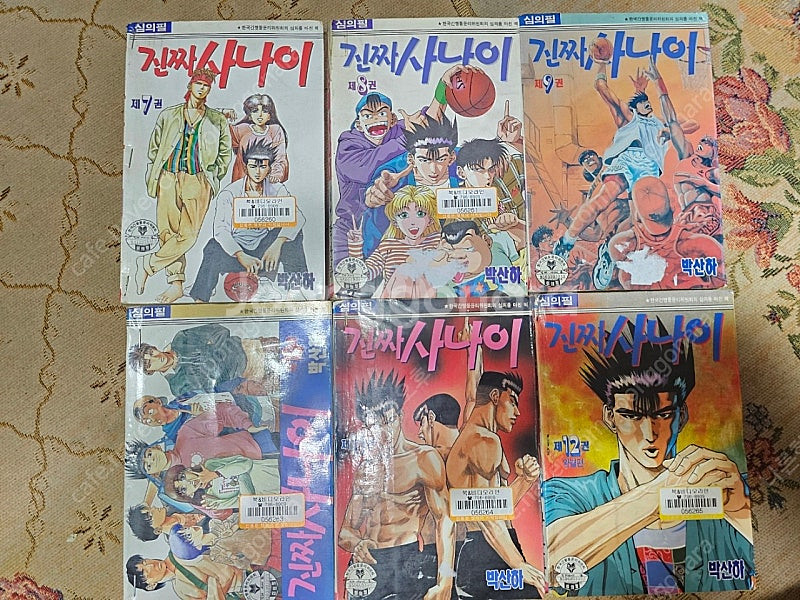 만화책 진짜사나이 팝니다--4