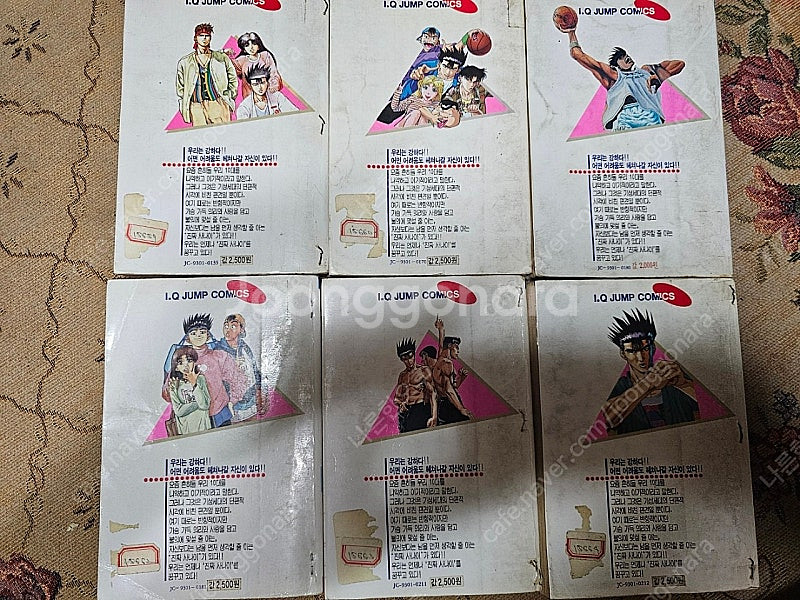 만화책 진짜사나이 팝니다--5