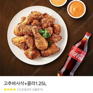 메가커피/베스킨라빈스/bhc/bbq/교촌/굽네/투썸쿠폰팜(투썸일반스탬프포함) 30