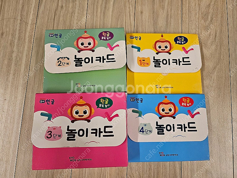 교원 빨간펜 탱고보드--2