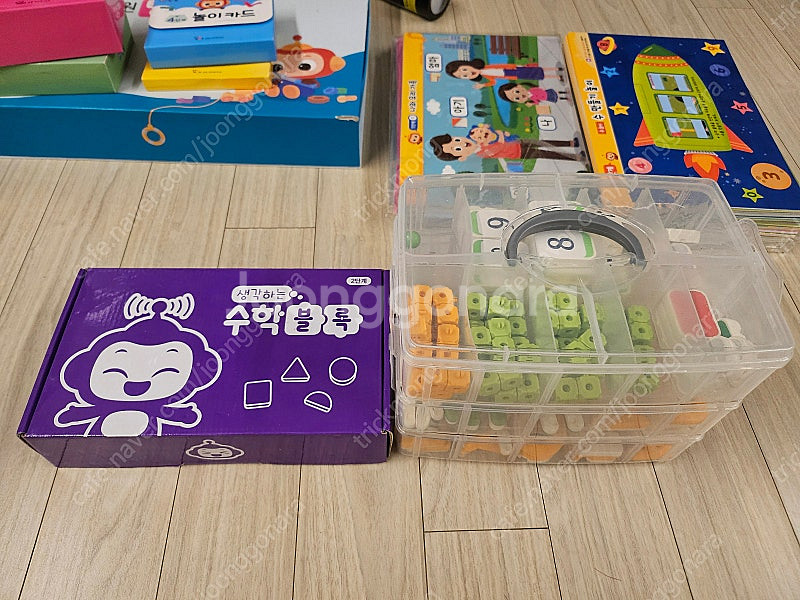 교원 빨간펜 탱고보드--4