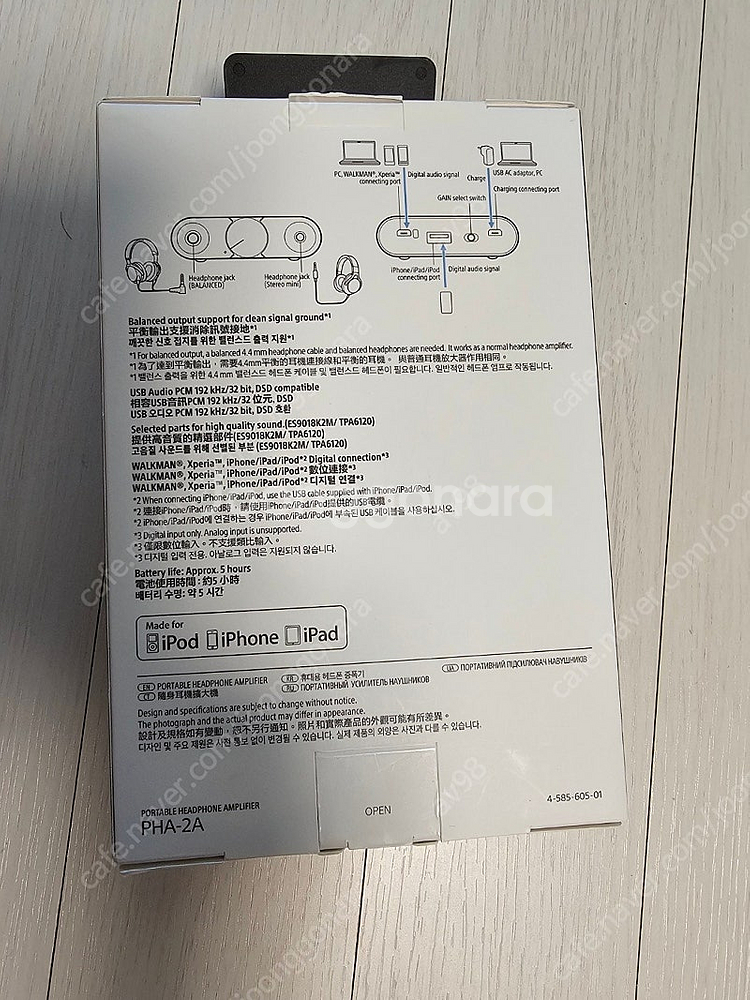 [대구/택배] SONY PHA-2A 헤드폰앰프 풀박스--1