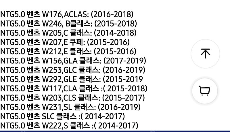 무선 카플레이 팝니다