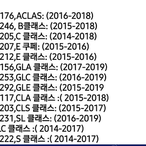 무선 카플레이 팝니다