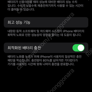 아이폰13프로 128gb 그라파이트 신폰급 리퍼(배터리100)