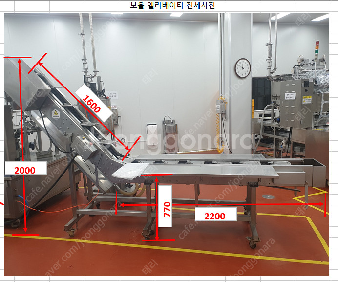 [판매] 중고 로타리 포장기 및 중고 물탱크(15톤, ...--1