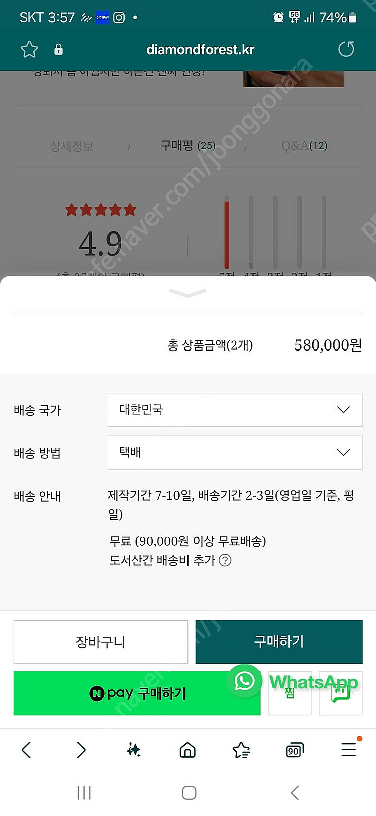 14k 랩다이아 화이트골드 가드링 반지--4
