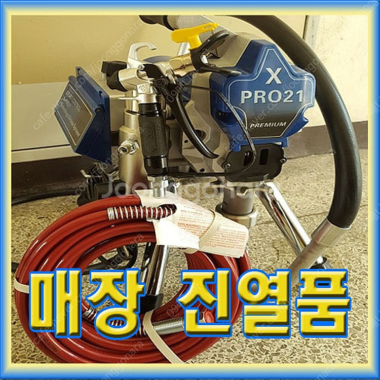 전기식 에어리스 / 도장기 /페인트 도장-중고는 문의주...--0