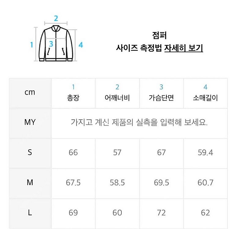 쿠어 윈드브레이커 자켓 블랙 s--2