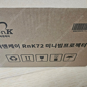 씨엔케이 Rnk72 빔프로젝터 새상품