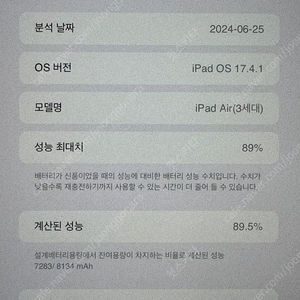 아이패드 에어3(스그) wifi 64gb+애플펜슬 팝니다