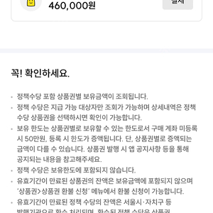 종로페이 종로사람 판매합니다