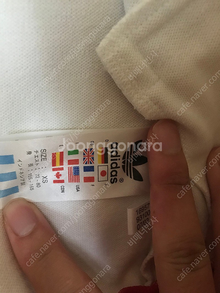 아디다스 4대 져지 일장기 트랙탑--3