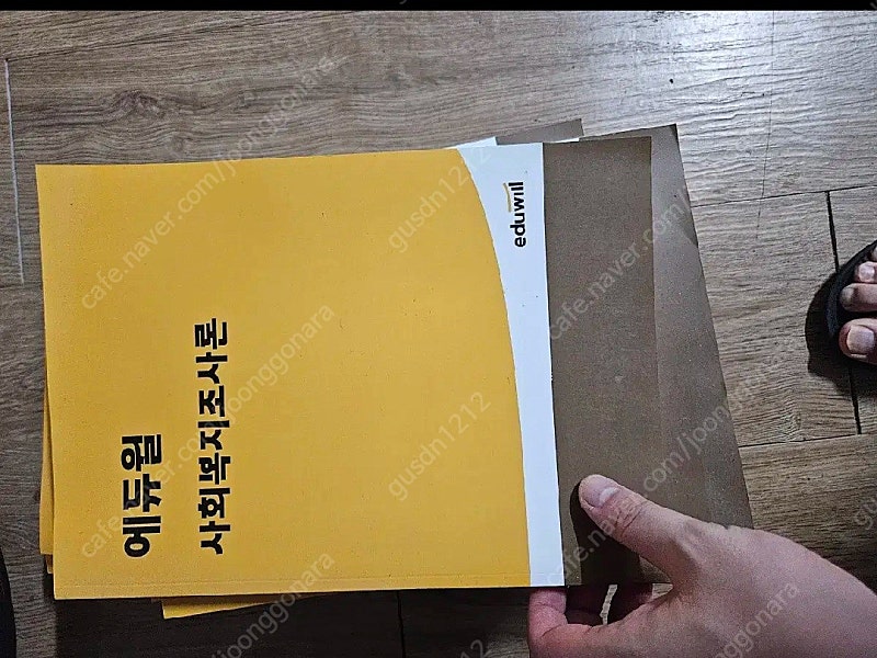 에듀윌 사회복지사 2급 자격 과정 교제 교과서 책 도서18권