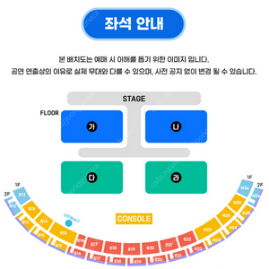 싸이 흠뻑쇼 부산 8월 11일 (일) 오후 6시 스탠딩R 2연석 판매