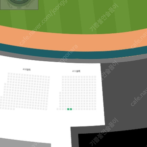 잠실야구장 엘지기아 7/11(목) 외야그린석 2연석 양도