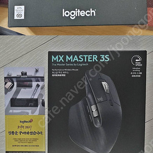 국내정발 로지텍 MX MASTER 3S 미개봉 팝니다.