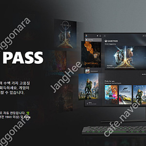 XBOX PC GAME PASS 3개월 6000원