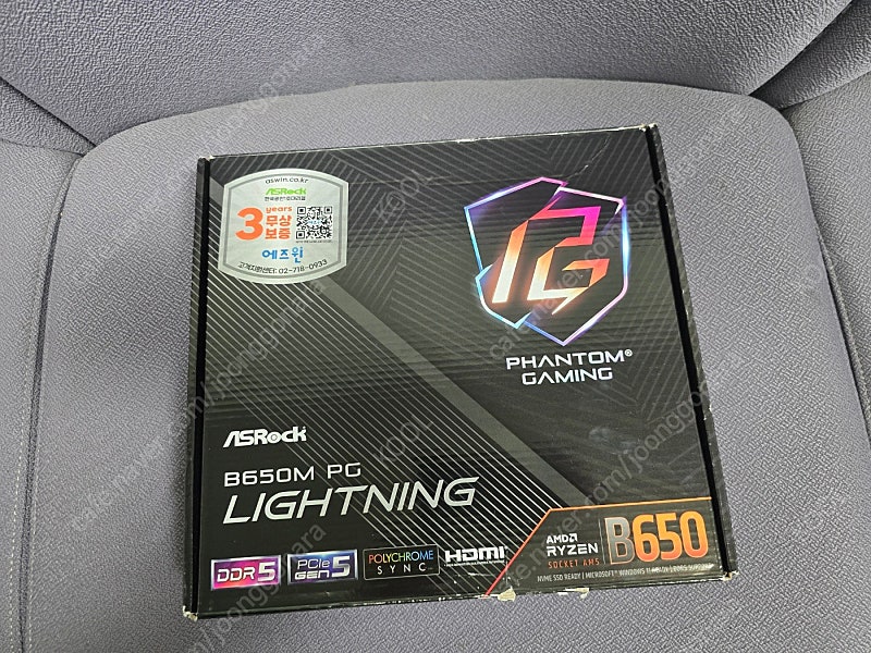 ASRock B650M PG Lightning 에즈윈