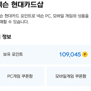 넥슨캐시 10만원 팝니다