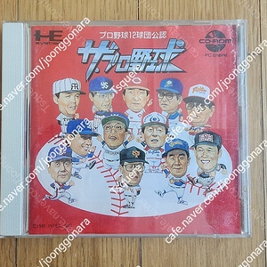 PC엔진 CDROM 게임 여러 개 싸게 팝니다.