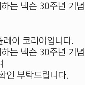 던전앤파이터 모바일 20만테라 쿠폰 팝니다