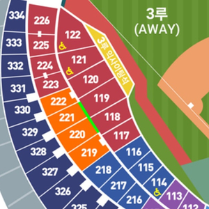 7월 9,10,11일 잠실 LG vs 기아 - 3루 오렌지석 221블럭 통로 2연석 / 2연석