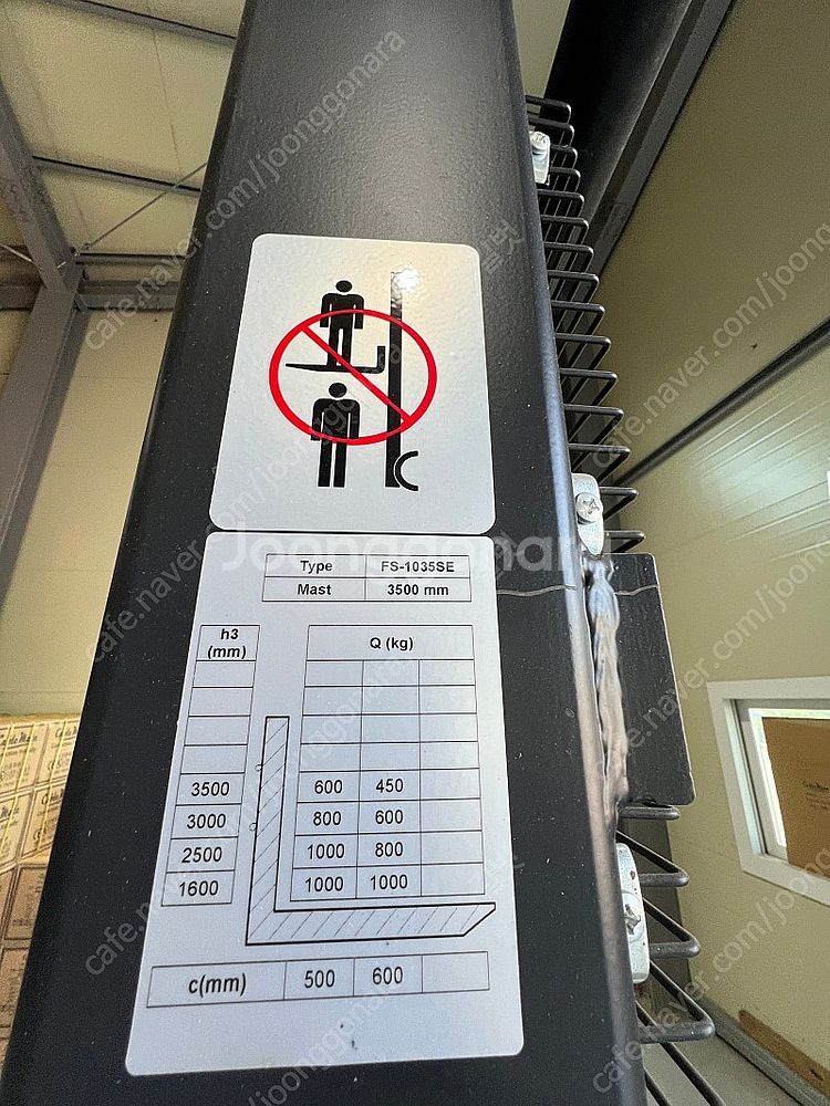 UDT 전동 리프트 FS-1035SE 판매--4