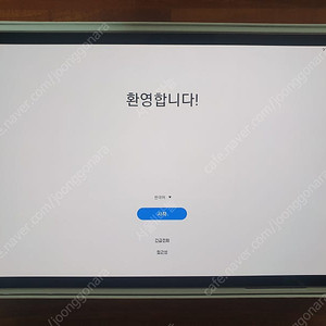 갤럭시탭 S7 플러스 256GB / 5g + 키보드 북커버 판매