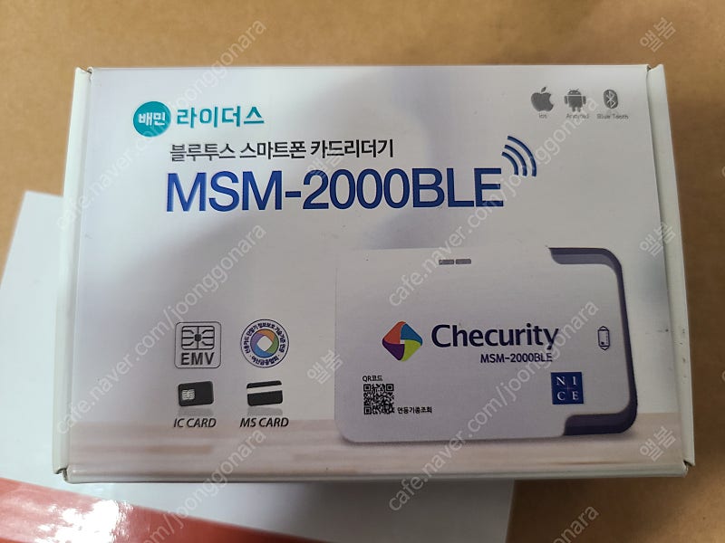 MSM-2000BLE 블루투스 카드단말기 신품급 팝니다.