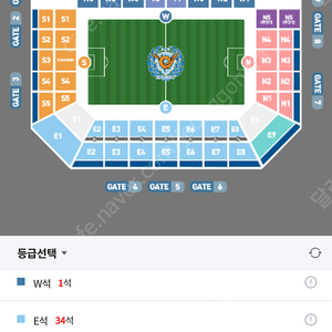 7월4일 토요일 경기 E석 2연석 대구FCVS포항스틸러