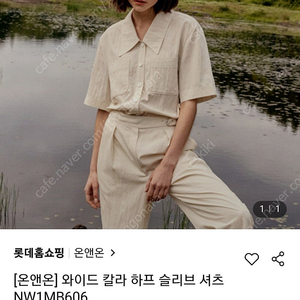 온앤온> 와이드카라 셔츠블라우스 (판매가격 179천원)