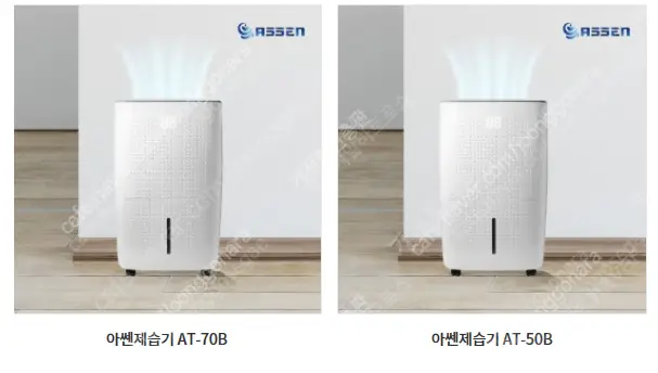 [판매]에어렉스 산업용제습기/산업용이동식에어컨/냉풍기/캠핑용에어컨,선풍기 스노우반 초특가 이미지