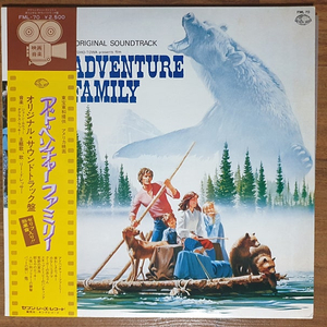 영화음악 lp, Adventure family