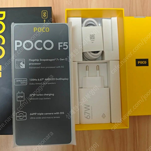 S급 포코 POCO F5 12기가 256 화이트(무료배송)