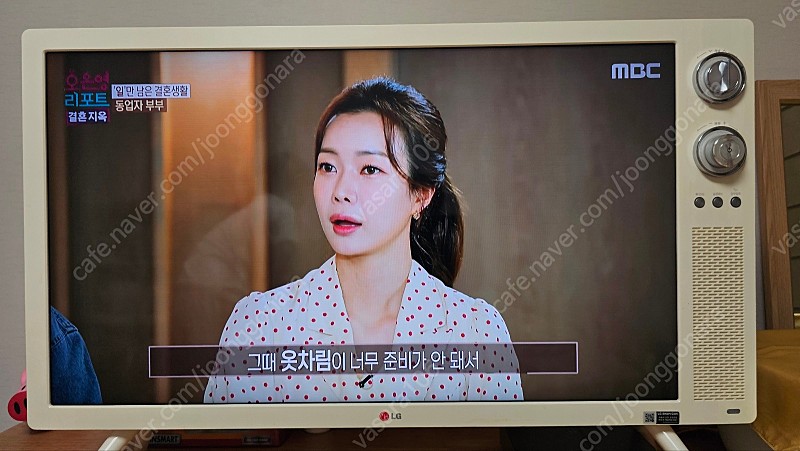 LG 32인치 클래식 FHD LED TV