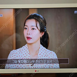 LG 32인치 클래식 FHD LED TV