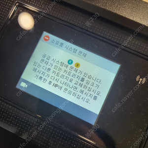 hp8710 프린터 복합기 무한잉크 카트리지