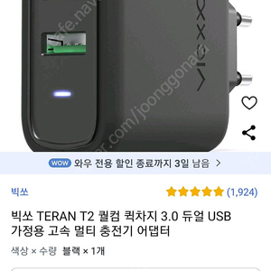 teran t2 개당만원