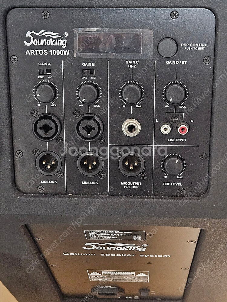아토스1000w 컬럼스피커--1