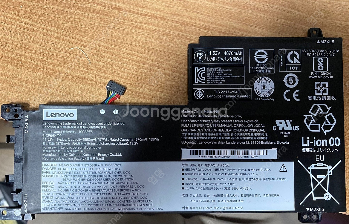 레노버[Lenovo] 노트북 배터리 L19C3PF5 판...--1